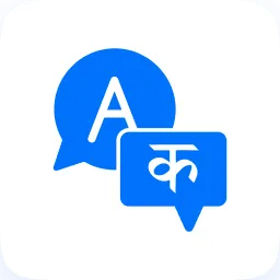 Vernacular Language Support 